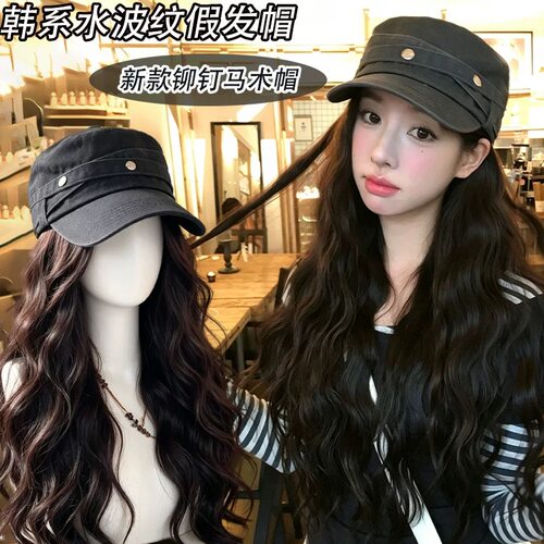 韩系复古铆钉平顶鸭舌帽假发女长发气质休闲显脸小时尚百搭马术帽