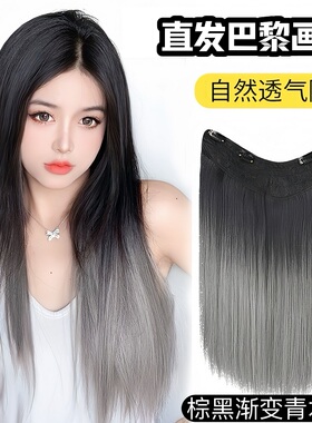 巴黎画染假发直发卷发一片式增发量蓬松彩色挂耳染个性挑染接发片