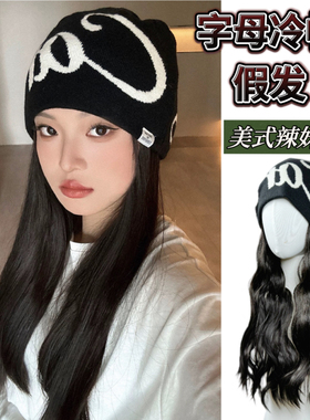 美式潮冷帽假发女长发秋冬帽子假发一体毛线帽滑雪堆堆帽整头假发