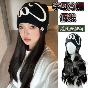 美式潮冷帽假发女长发秋冬帽子假发一体毛线帽滑雪堆堆帽整头假发