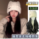 可爱猫耳朵针织毛线帽假发女秋冬保暖护耳甜美休闲时尚 包头帽冷帽