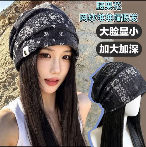 薄款透气堆堆帽假发一体女长直设计感网纱包头大头围时尚拍照冷帽