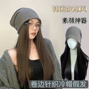 韩系纯色冷帽假发女长发四季款针织卷边堆堆包头帽显脸小素颜百搭