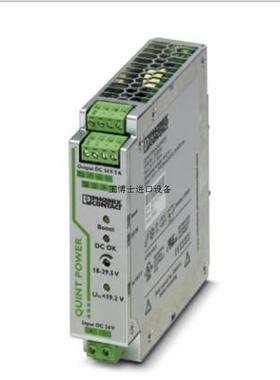 极速28a66792 QUINT-PS/3AC/24DC/20