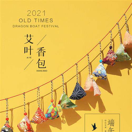 极速端午节香包艾草驱蚊香囊刺绣艾叶随身汽车挂S件件荷包商场公