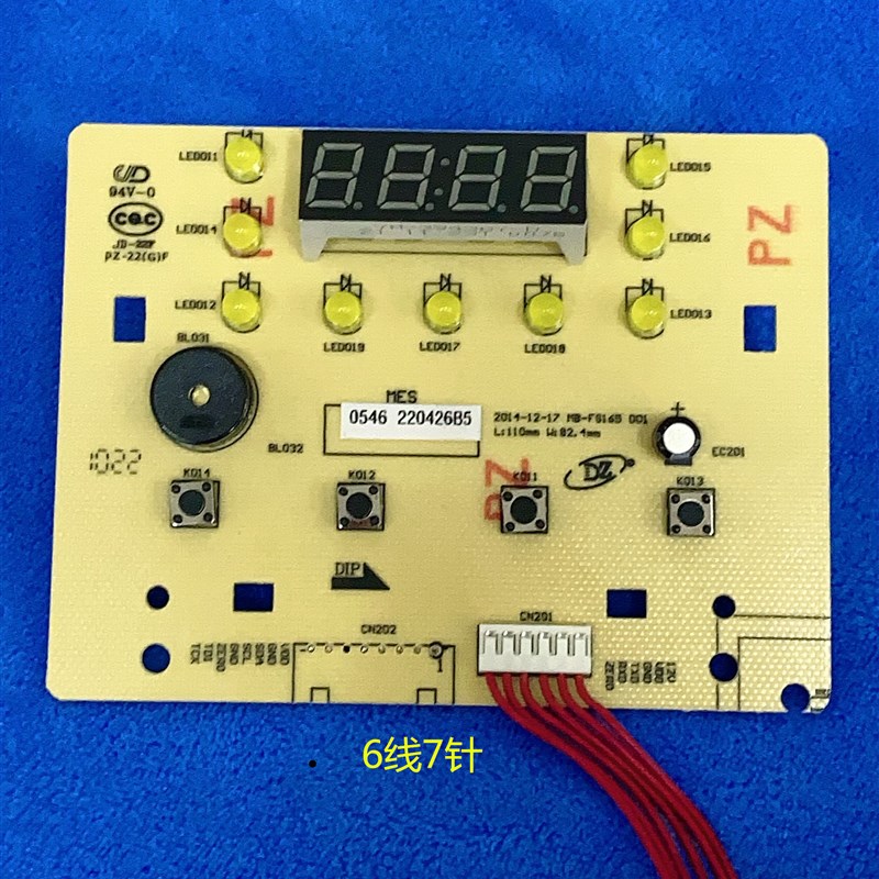 极速电饭煲MB-FS165电脑E板控制板按键板显示板电源板