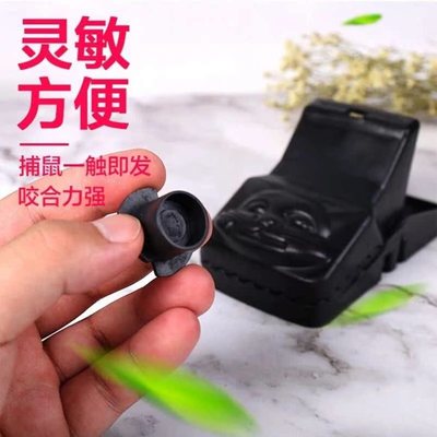 极速Mousetrap rat traXp househAolad mouse cage killing and c