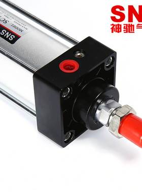 极速sns神驰气动sc标准气缸小型大推力SC50x25x50xO75x100x125x16