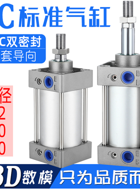 极速SC32/40/i50X25x50x100x150x200x300x400-S小型大推力标准气