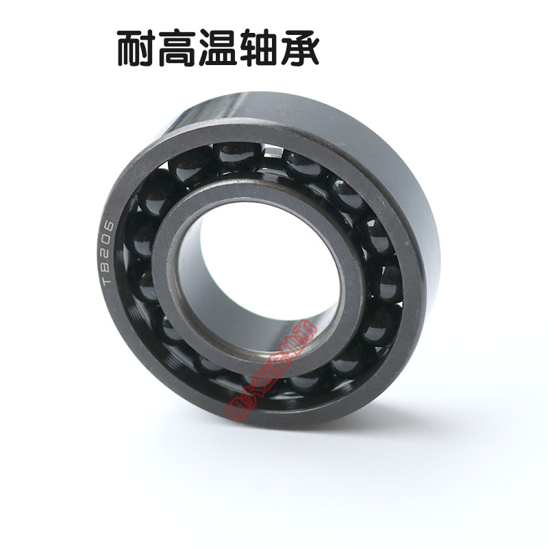 极速耐高温轴承 970104/6004s 970105/6005 970106/6006 970107/6