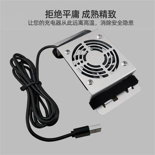 UQLis 新品 九号电动车充电器散热风 MQi MQi2 谢一男小牛NQi UQi