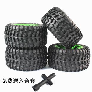 极速伟力12428高速车轮胎通用改装RC模型JJRC遥控W车金属升级配件