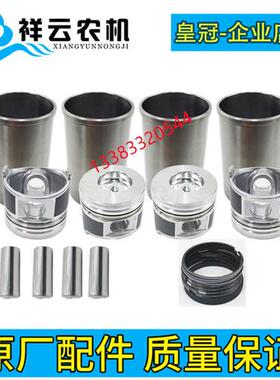 极速东风农机5f04 554拖拉机配件常柴4954L68引擎四配套缸套活塞
