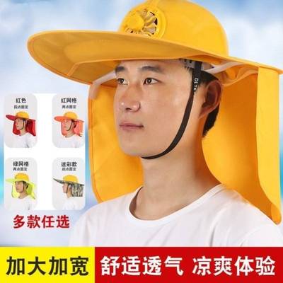 极速t Constructionr site safeyty sun protection hat sun hat