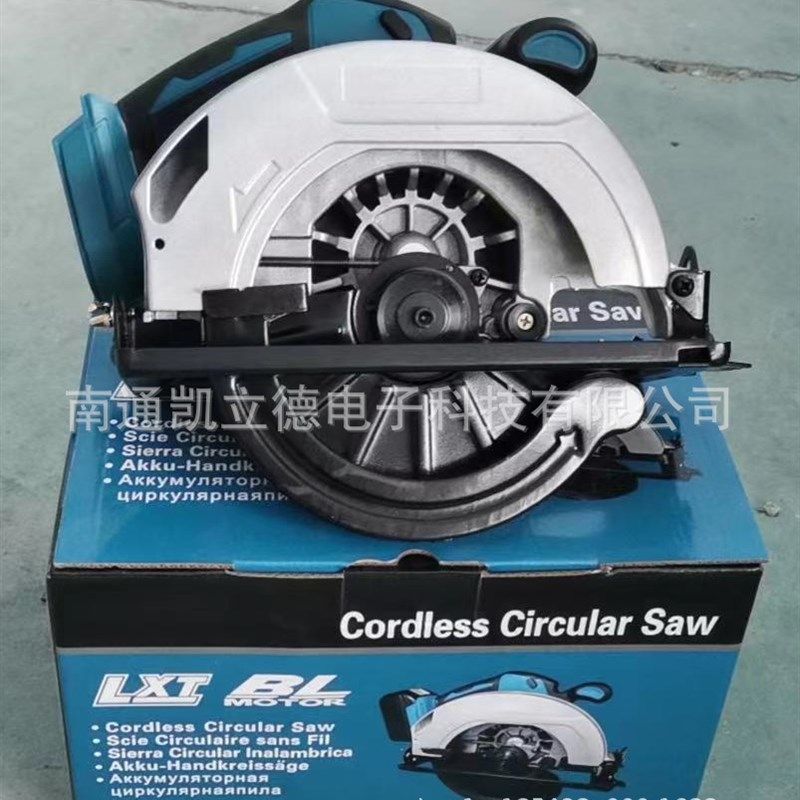 极速无刷锂c电圆锯机切割机5寸手提充电式电锯木工多功能倒装云石,五金/工具,等离子切割机,淘宝优惠券,粉丝福利购,淘宝优惠卷