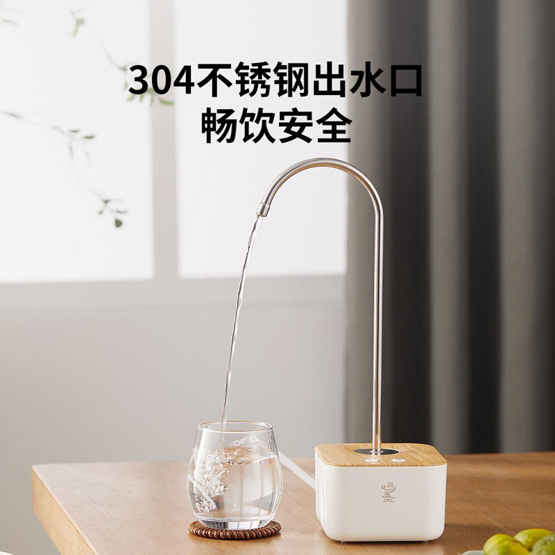 极速鸣盏a自动上水器家用桶装水电动抽水器桌面充电可旋转饮水机