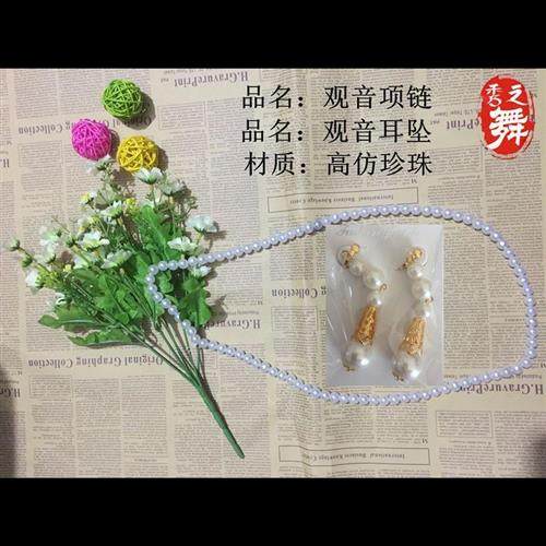 极速观音服装女成人儿童影视x道具菩萨发髻头饰头纱古装演出白色,美发护发/假发,其它假发,淘宝优惠券,粉丝福利购,淘宝优惠卷