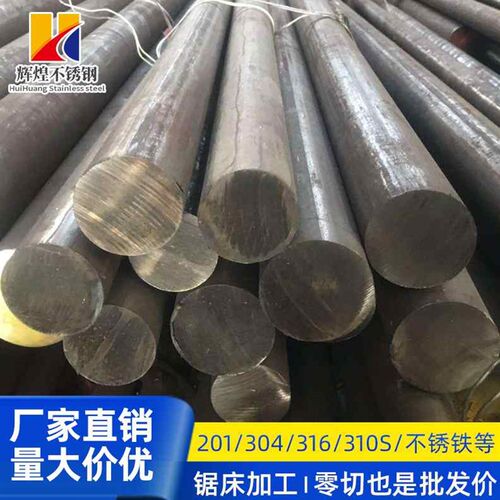 极速304b/316L不锈钢黑棒光元310s实心棒303圆钢毛元201直条圆棒