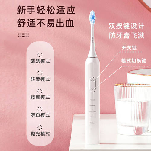 极速丝凯微(Jskywill)Jskywill丝K凯微电动牙刷男女成人全自动声