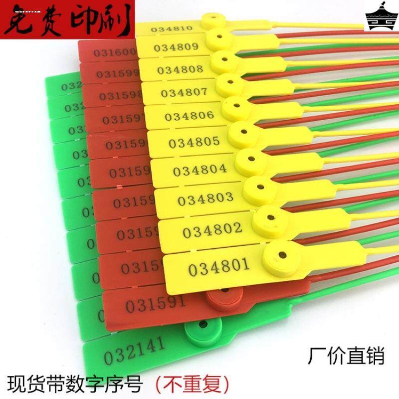 极速一次性塑料封条防伪扣鞋防盗扣防掉包扣N衣服标签吊牌封签防,基础建材,缎带/扎带,淘宝优惠券,粉丝福利购,淘宝优惠卷