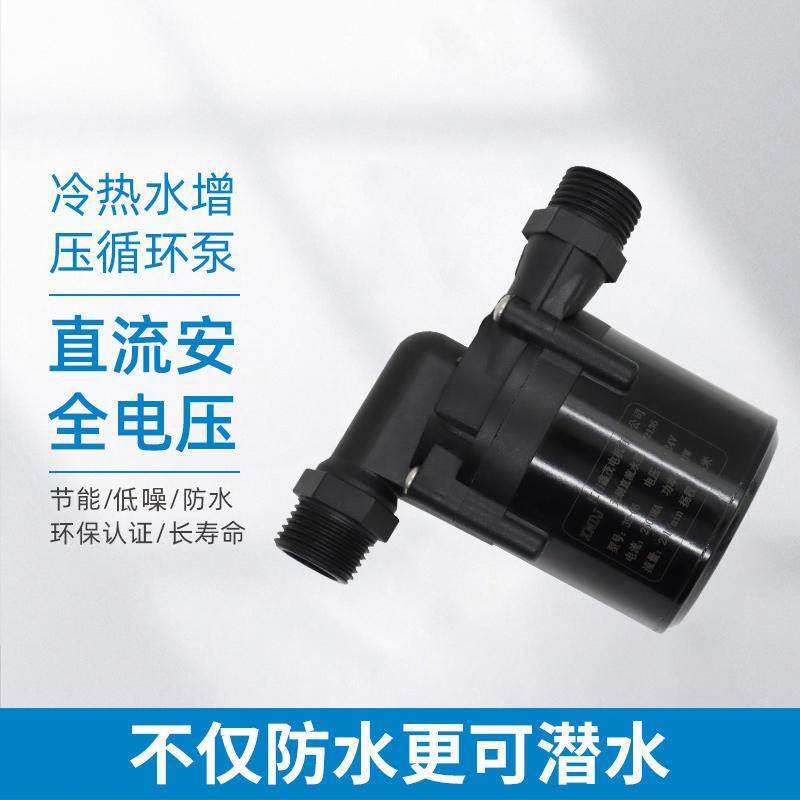极速24V高扬程无刷直流冷热水耐高温安J静介质循环水冷暖气循环水,橡塑材料及制品,亚克力管/有机玻璃管,淘宝优惠券,粉丝福利购,淘宝优惠卷