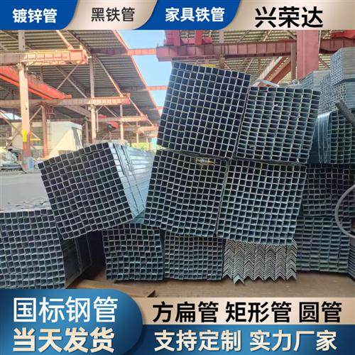 极速冷热镀锌方管10*15*20*25*30*40*50*60*80*100镀Z锌铁方扁通,金属材料及制品,钢管,淘宝优惠券,粉丝福利购,淘宝优惠卷