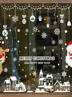 极速Xmas Shop Windowp Decal Selfadhesive Santa Elk Pattern