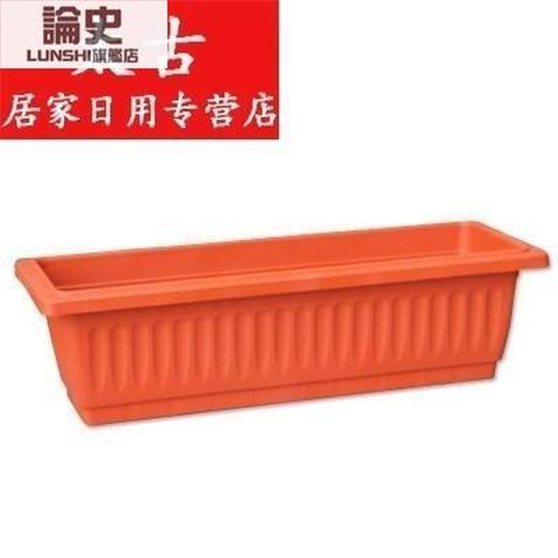 极速种花盘加厚花盆阳台种菜盆花盆E包邮大号长条型塑料长方形特