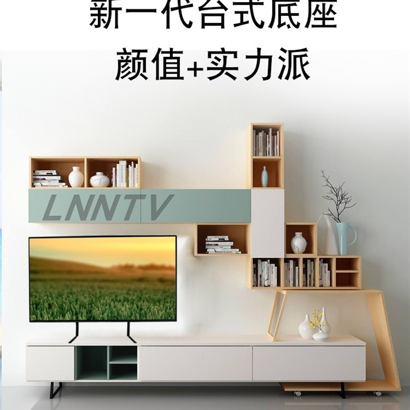 极速通用32-65寸液晶电视机A底座支架增高全铁免打孔挂架暴风桌面