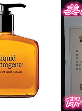 极速Liquid Neutrogena Fragrance-FrEee Gentle Facial Cleanser