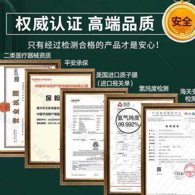 极速吸氢机家f用制氢机老人家庭纯氢氧雾化机富氢水机吸喝一体机