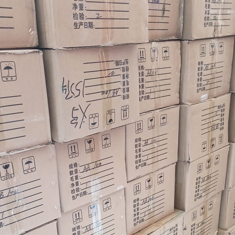 新品整箱c缝包线 专用线封包线 缝包机专用线 打包机线墙线 包邮