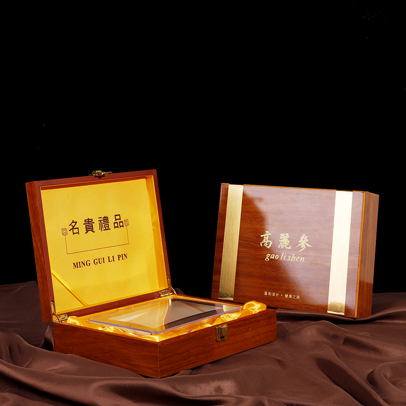 极速新款名贵礼品包装盒高丽参礼盒铁皮石斛Q西洋参礼品盒空盒子
