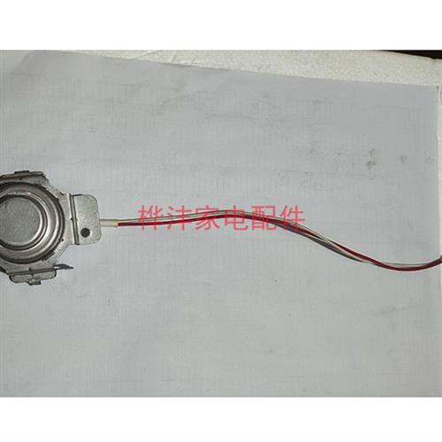 极速东芝电饭锅锅配件RC-N15MD(WT) N15PV N18MCS/PV 锅底感测器