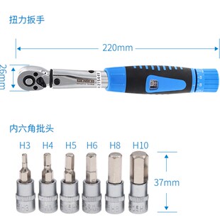 极速GENIER自行车修车t工具公路山地车内六角梅花预置式扭力扳手2