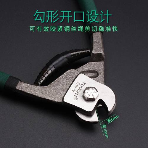 极速。8寸钢丝绳钳 钢丝钳 切线钳 F钢索剪 铅封剪断 钢丝剪 线缆