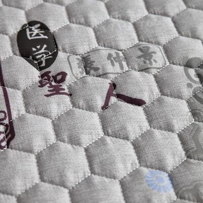 新品2023新款j张仲景百草床垫180*200cm保护垫商务会销礼品团购直