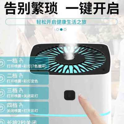 极速智能加湿器家用ip静薰卧室大容量雾量孕妇婴3净化空气小型香