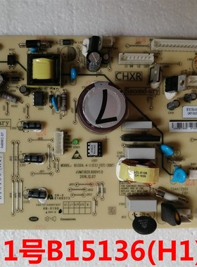 极速适用美菱冰箱B15136(H1)(H3((H4 ICPM)(H5)(H6)(H8)(H9)(ST)