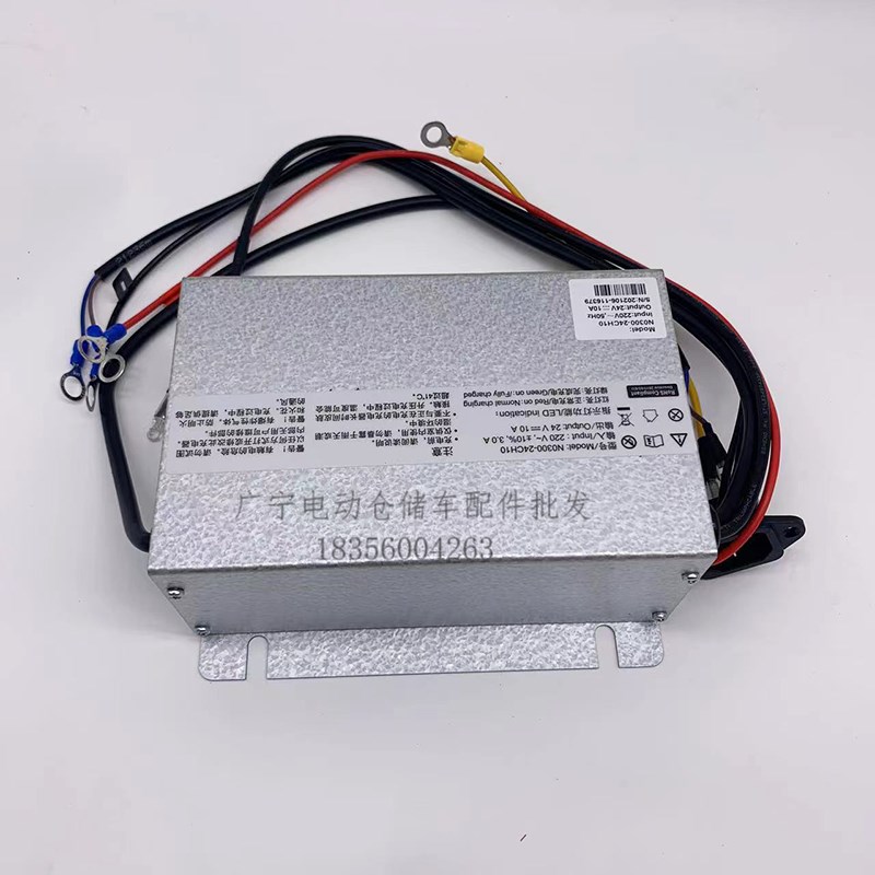 极速HELI合力电动搬运车170Hw充电器力达DC15堆高机配件N0300-24C