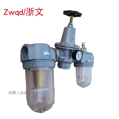 极速气源处理器三联体N502寸N32B1.2寸过滤减压组合N401.5寸