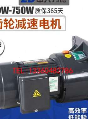 极速新中大100W速l比110200轴22立式卧式小型齿轮减速三相异步电