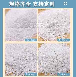 石英砂滤料 4mm 饮用水 生活K污水处理 极速1 过滤器填充