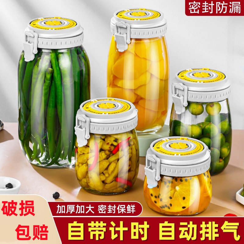 极速玻璃密封g罐食品级腌菜泡菜坛子家用泡酒瓶子蜂蜜空瓶小收纳