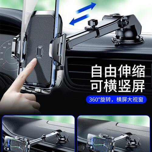 极速比亚迪F3F0宋MAX唐速锐S6秦PBRO元EV360宋DM专用汽车车载手机