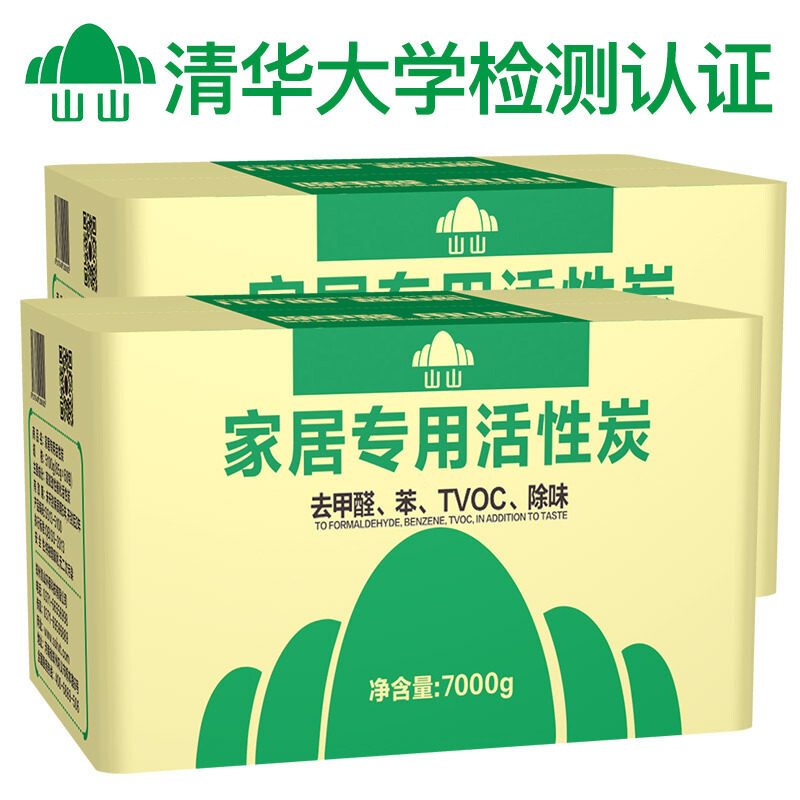 新品新疆包邮活性炭去除甲醛新房装修吸甲醛神P器竹炭包除味碳包