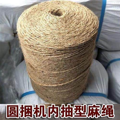 极速牧草打捆绳圆捆打捆机专用麻绳玉米秸秆N打草绳甘蔗捆绑绳三,居家布艺,绳子,淘宝优惠券,粉丝福利购,淘宝优惠卷