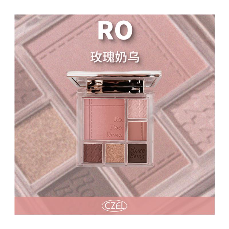 极速CZEL/绔姿多功能眼影盘ins风渐层P腮红修容面部综合盘