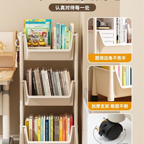 极速儿童书e架小推车置物架落地移动家用客厅可放书包可多层收纳