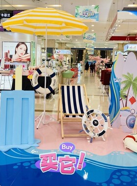 极速冲浪板美陈摆件夏季海滩度假氛围拍照I道具商场4S店展厅DP活